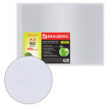 Ракурс 3