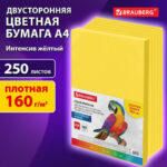 Бумага цветная ПЛОТНАЯ BRAUBERG, А4, 160 г/м2, 250 л., желтая, интенсив, для печати, творчества, 116674 — арт. SAMSON-116674