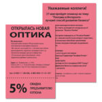 Ракурс 4