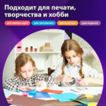 Ракурс 9