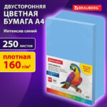 Бумага цветная ПЛОТНАЯ BRAUBERG, А4 160 г/м2, 250 л., синяя, интенсив, для печати, творчества, 116673 — арт. SAMSON-116673