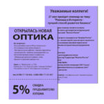 Ракурс 3