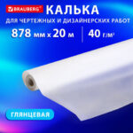 Ракурс 7