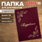 Ракурс 9