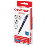 Ручка шариковая автоматическая с грипом ОФИСМАГ, СИНЯЯ, корпус синий, узел 0,7 мм, линия письма 0,35 мм, 141877 — арт. SAMSON-141877