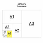 Ракурс 13