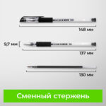 Ручки гелевые с грипом STAFF "EVERYDAY" GP-171, НАБОР 4 ЦВЕТА, узел 0,5 мм, линия письма 0,35 мм, 141826 — арт. SAMSON-141826