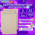 Ракурс 7