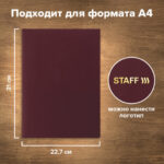 Ракурс 7