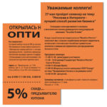 Ракурс 3