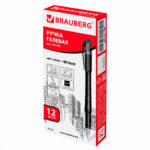 Ручка гелевая с грипом BRAUBERG "Impulse", ЧЕРНАЯ, игольчатый узел 0,5 мм, линия письма 0,35 мм, 141183 — арт. SAMSON-141183