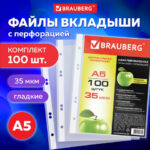 Ракурс 9