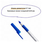 Ручка шариковая с грипом BIC "Round Stic Exact", СИНЯЯ, корпус серый, узел 0,7 мм, линия письма 0,28 мм, 918543 — арт. SAMSON-141767