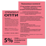 Ракурс 3