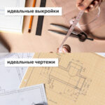 Ракурс 8