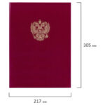 Папка адресная бумвинил бордовый, "Герб России", формат А4, STAFF, 122741 — арт. SAMSON-122741
