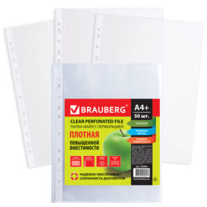 Папки-файлы перфорированные А4+ BRAUBERG, КОМПЛЕКТ 50 шт., гладкие, ПЛОТНЫЕ, 60 мкм, 223084 — арт. SAMSON-223084