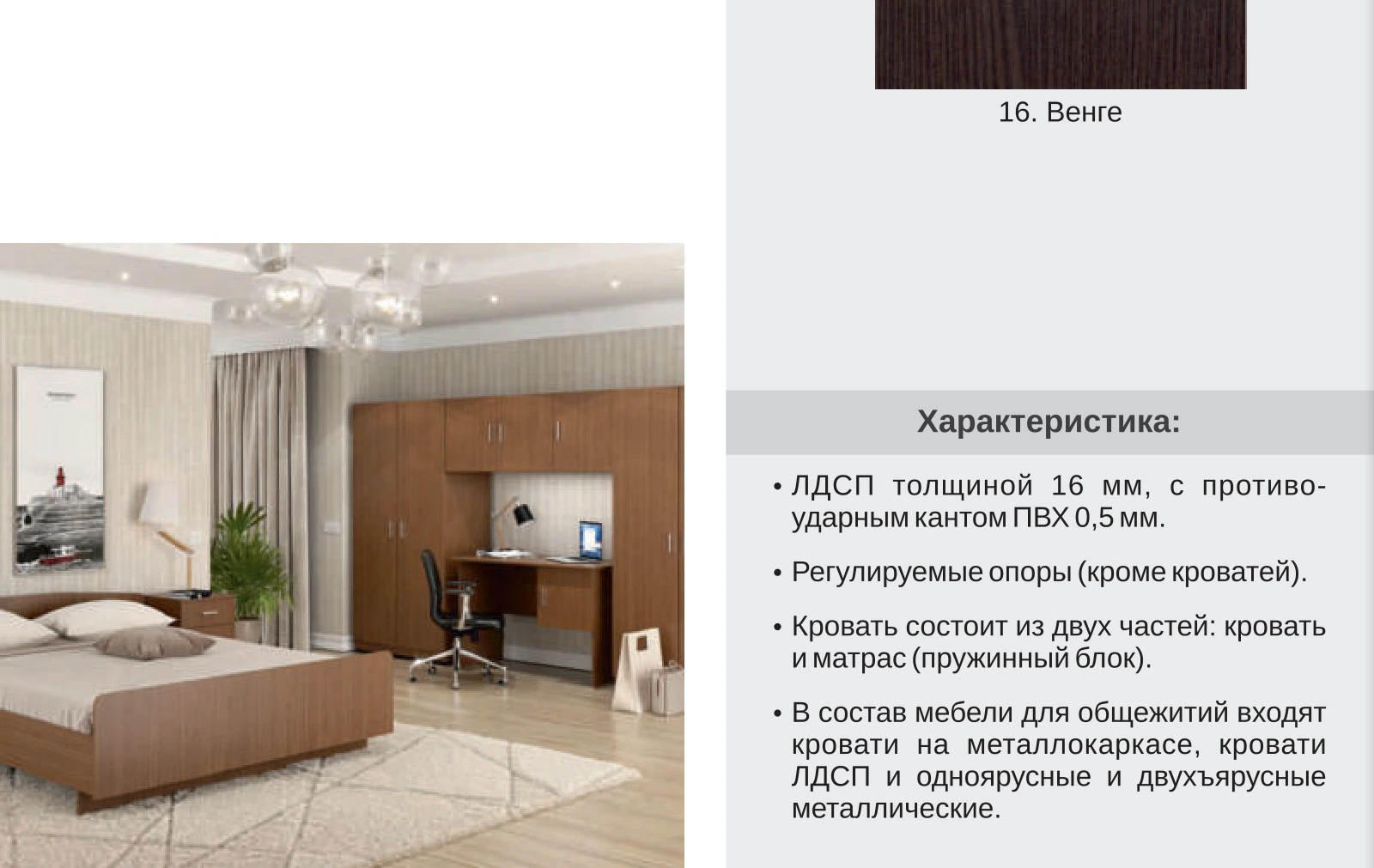 Ракурс 3