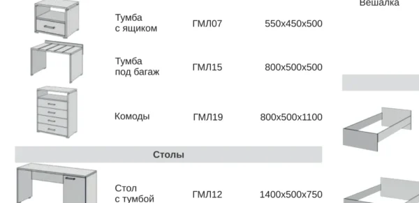 Шкаф для одежды ГМ12 двухстворчатый с полками и штангой — арт. MON.GM12