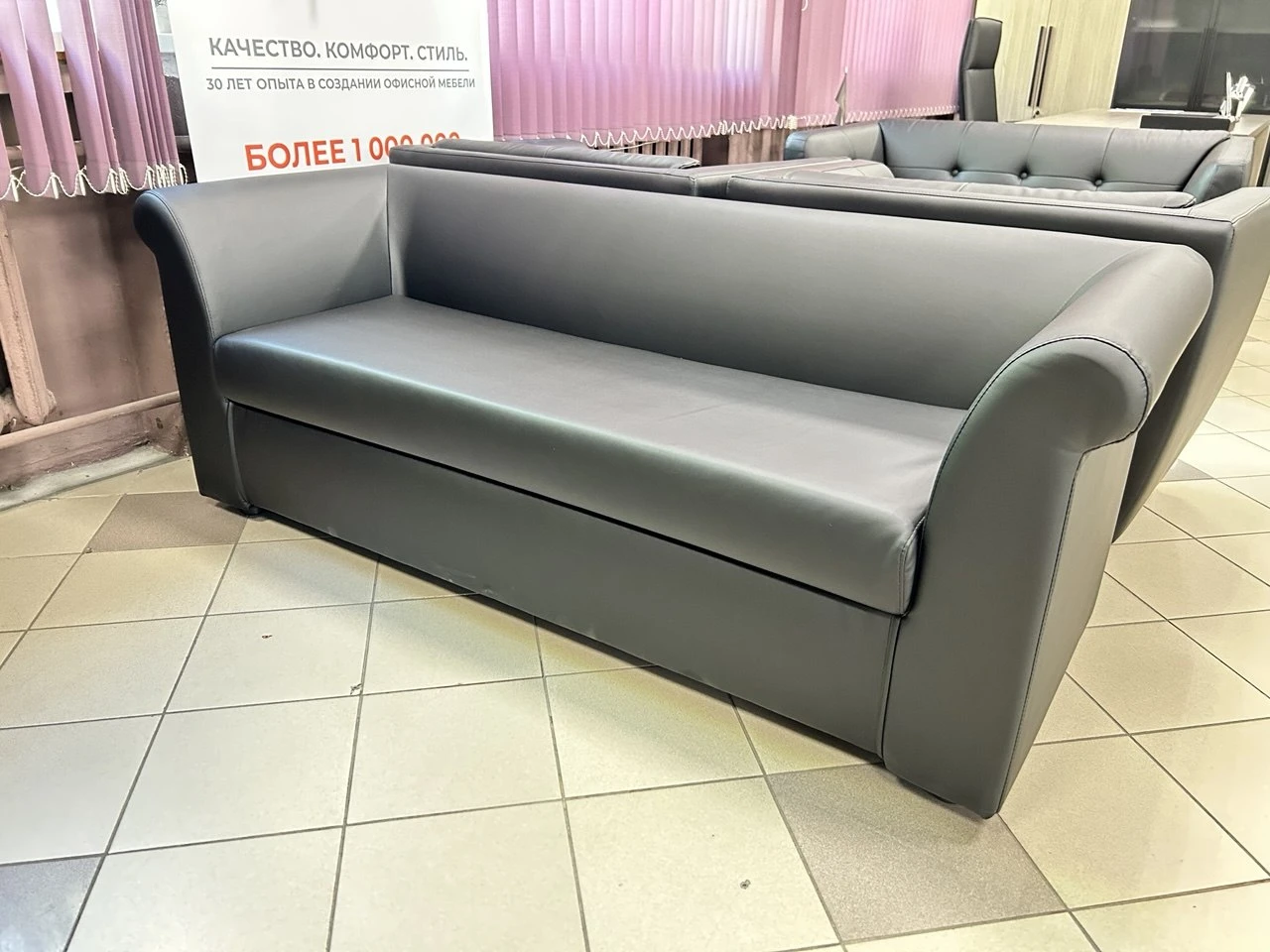 Диван - 3 Парламент — арт. UNITEX-SOFA-210982